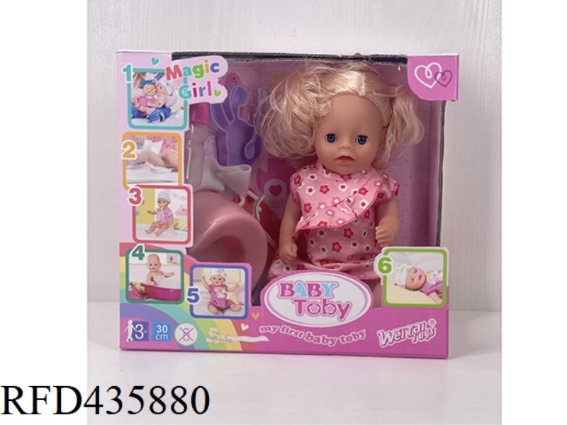 ENGLISH 30CM URINE DOLL + ACCESSORIES