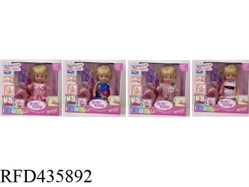 ENGLISH 30CM URINE DOLL + ACCESSORIES