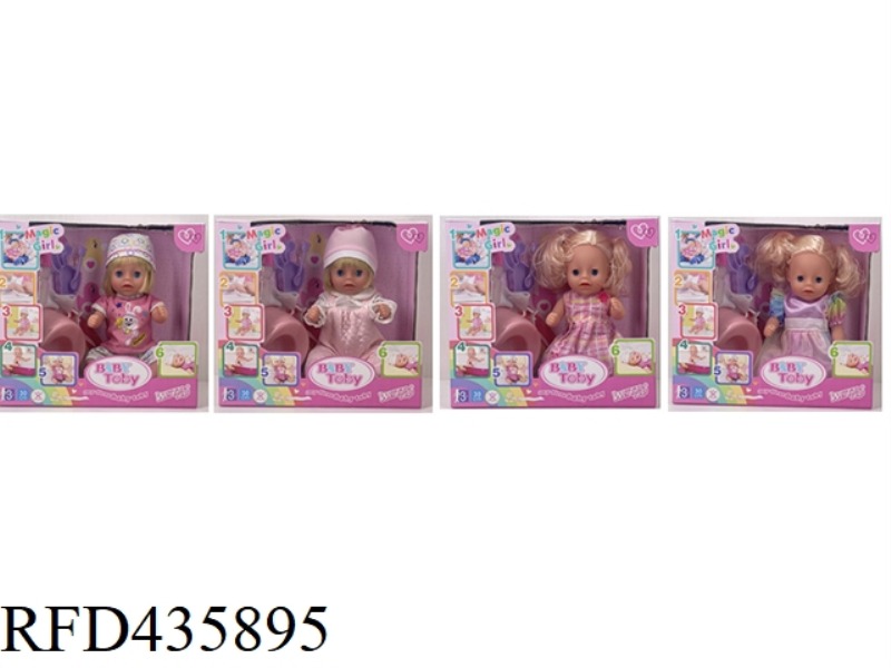 ENGLISH 30CM URINE DOLL + ACCESSORIES