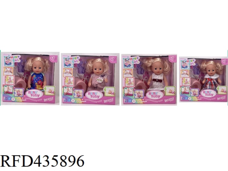ENGLISH 30CM URINE DOLL + ACCESSORIES