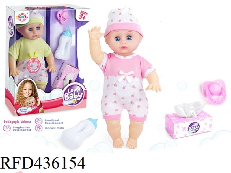 14 INCH DOLL DOLL PACIFIER + FEEDING BOTTLE + TISSUE BOX WITH IC12 SOUND (INCLUDING ELECTRICITY)