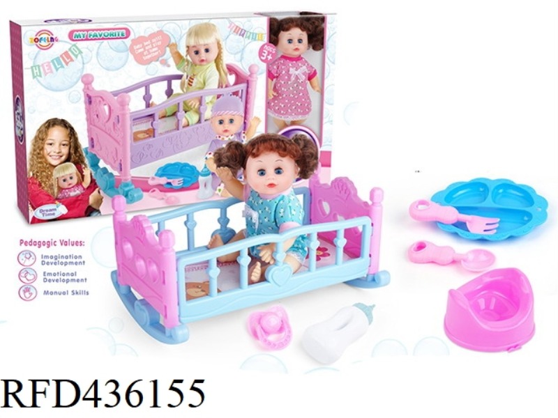 14 INCH DOLL DOLL PACIFIER + FEEDING BOTTLE + FOOD TRAY + BEDPAN + WITH MIDDLE BED WITH IC12 SOUND,