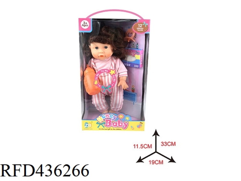 14 INCH VINYL HEAD BLOWING BOTTLE BODY DOLL SET