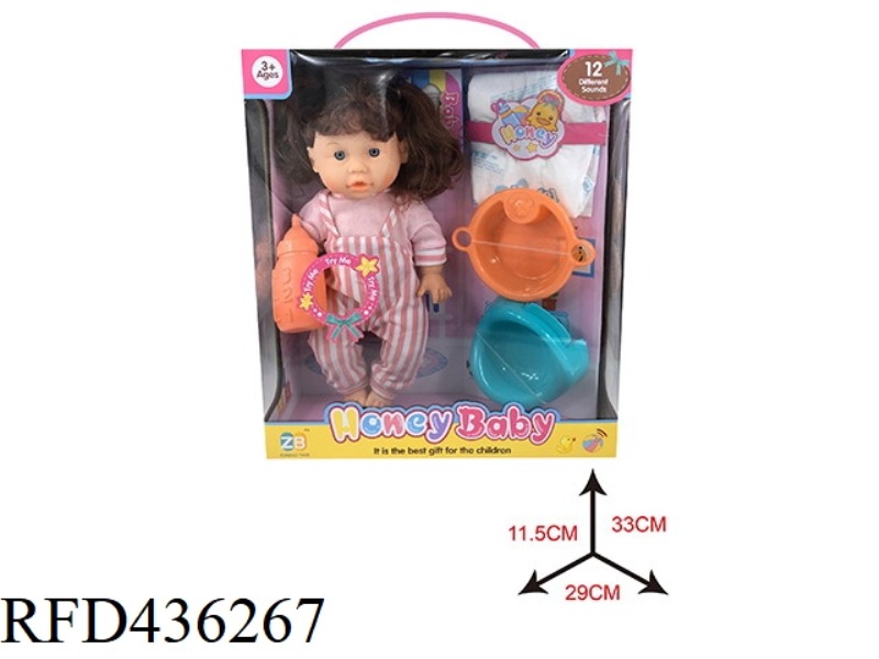 14 INCH VINYL HEAD BLOWING BOTTLE BODY DOLL SET