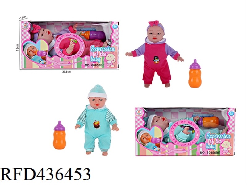 11 INCH ELECTRIC DOLL