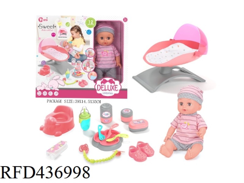 14 INCH ENAMEL DOLL BED SET (12 TONES)