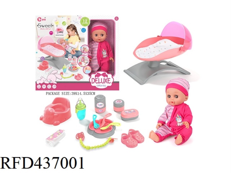 14 INCH ENAMEL DOLL BED SET (12 TONES)