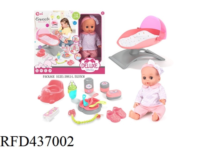 14 INCH ENAMEL DOLL BED SET (12 TONES)