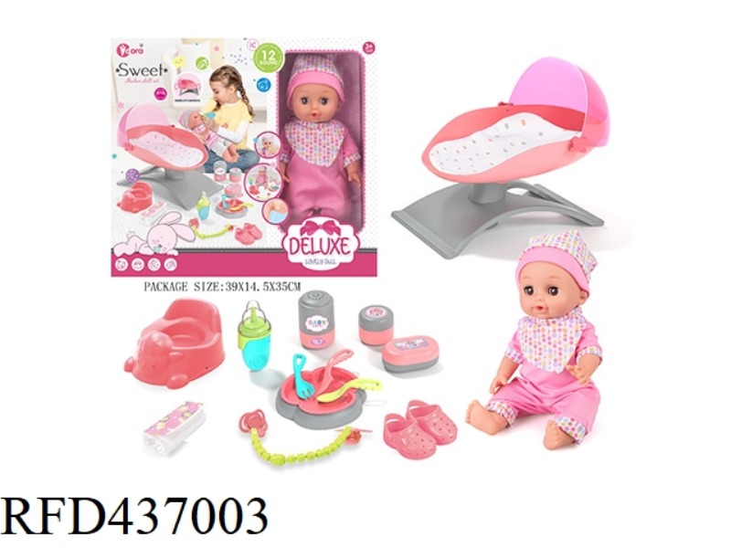 14 INCH ENAMEL DOLL BED SET (12 TONES)