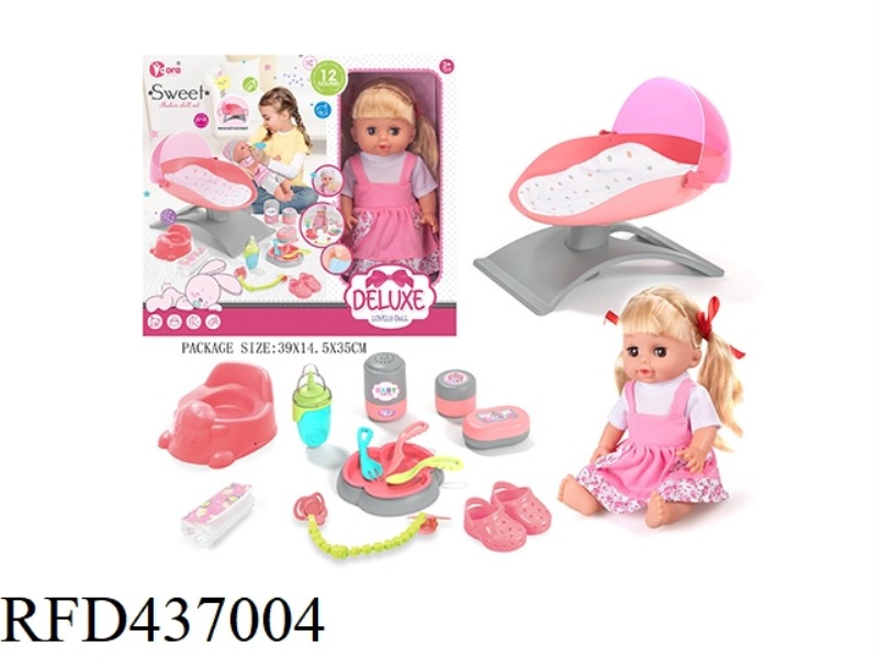 14 INCH ENAMEL DOLL BED SET (12 TONES)