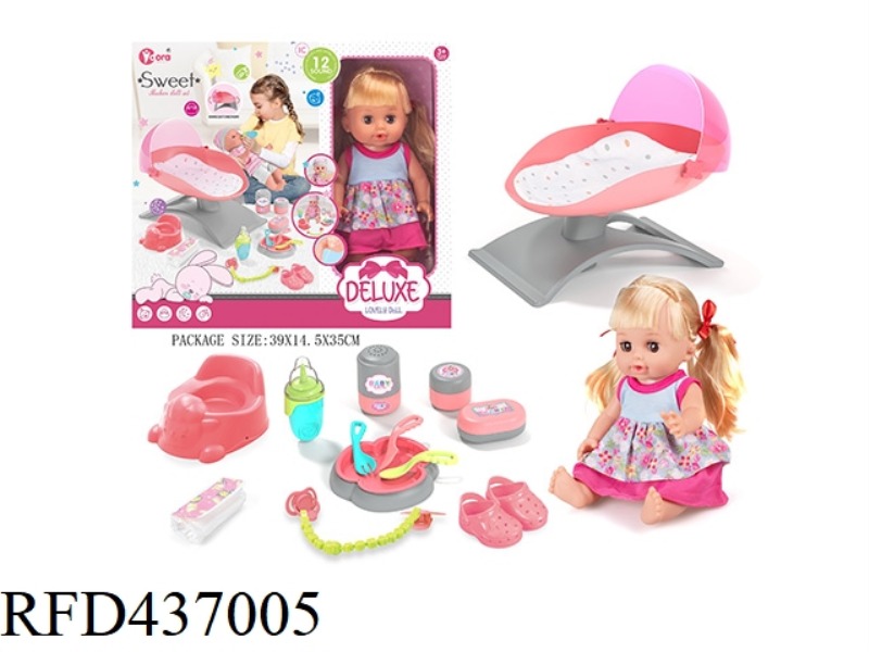14 INCH ENAMEL DOLL BED SET (12 TONES)