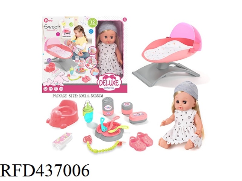 14 INCH ENAMEL DOLL BED SET (12 TONES)