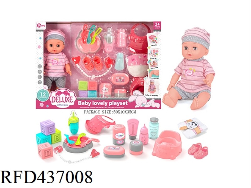 14 INCH ENAMEL DOLL SUIT (12 TONES)