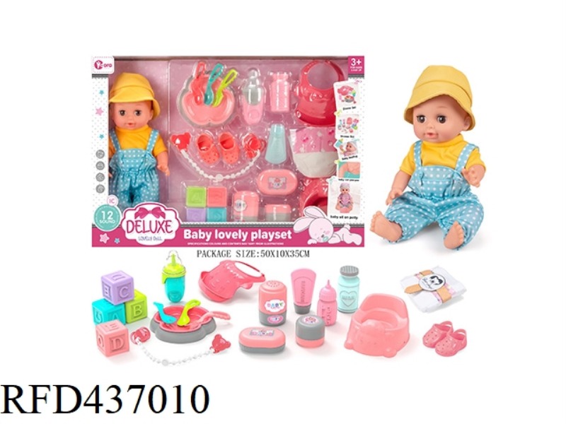 14 INCH ENAMEL DOLL SUIT (12 TONES)