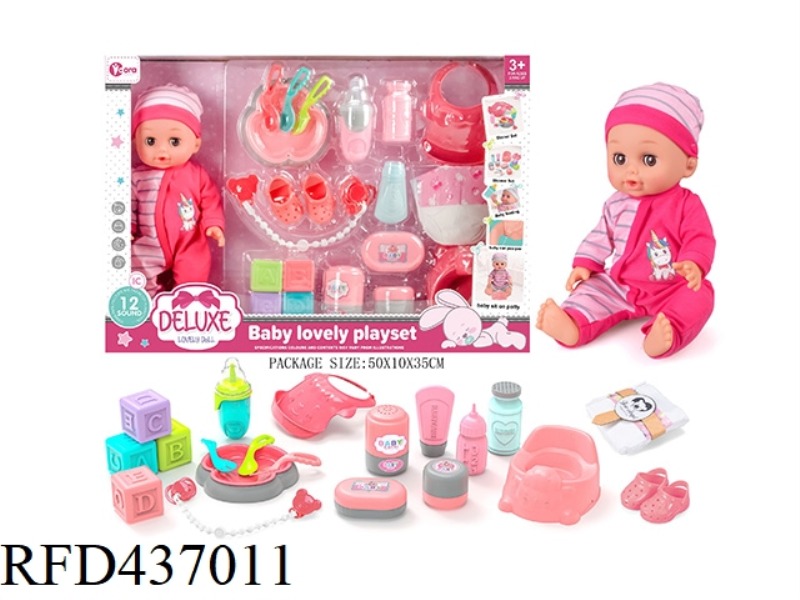 14 INCH ENAMEL DOLL SUIT (12 TONES)