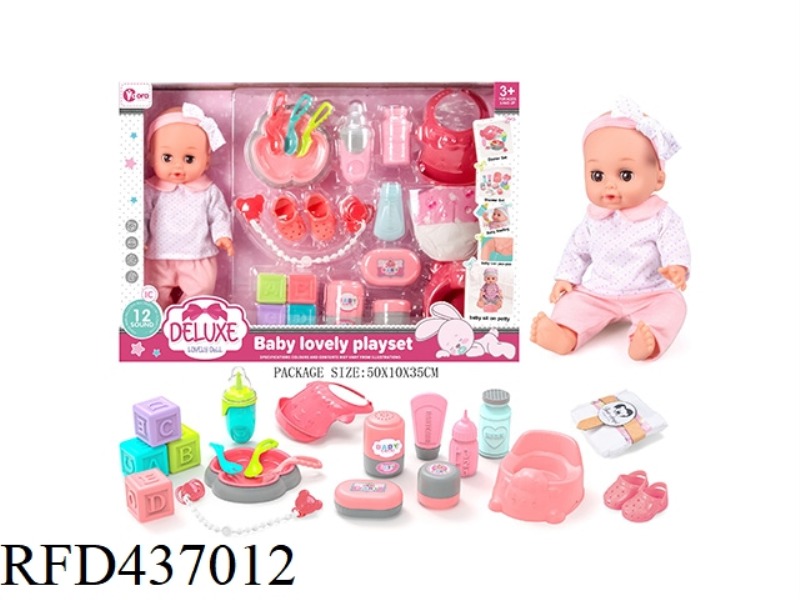 14 INCH ENAMEL DOLL SUIT (12 TONES)