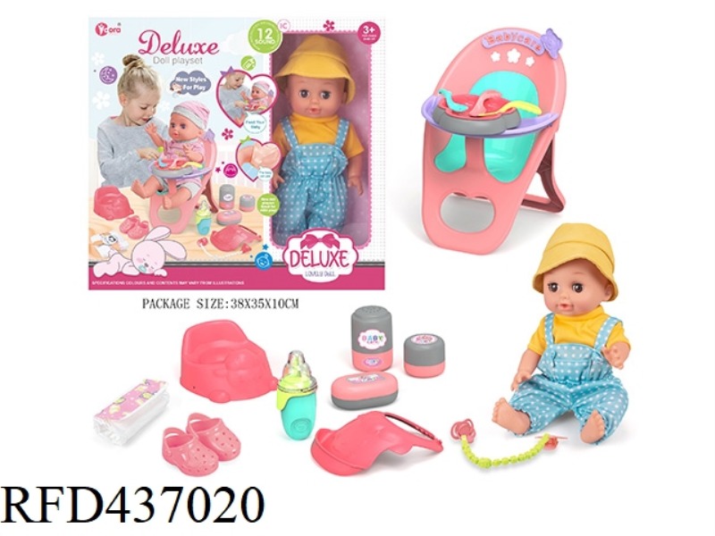 14 INCH ENAMEL DOLL CHAIR SET (12 TONES)