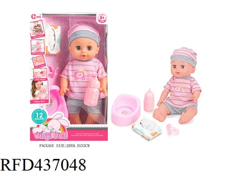 14 INCH ENAMEL DOLL SET (12 TONES)