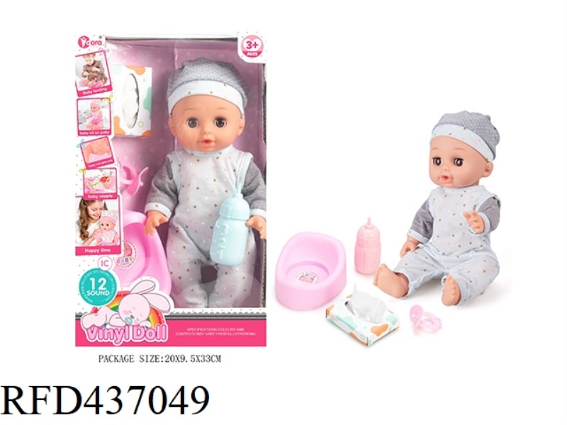 14 INCH ENAMEL DOLL SET (12 TONES)