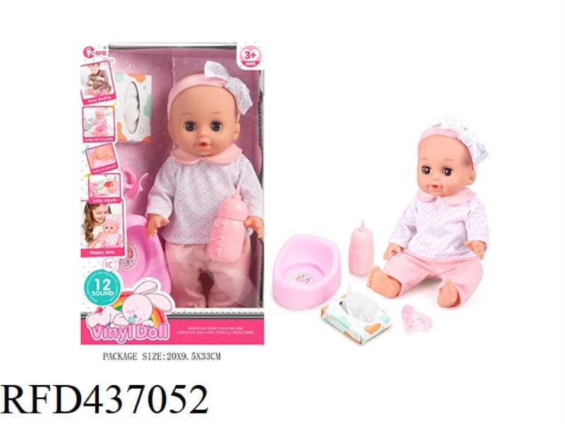 14 INCH ENAMEL DOLL SET (12 TONES)