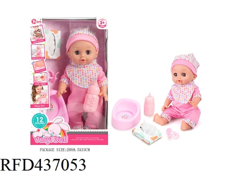 14 INCH ENAMEL DOLL SET (12 TONES)