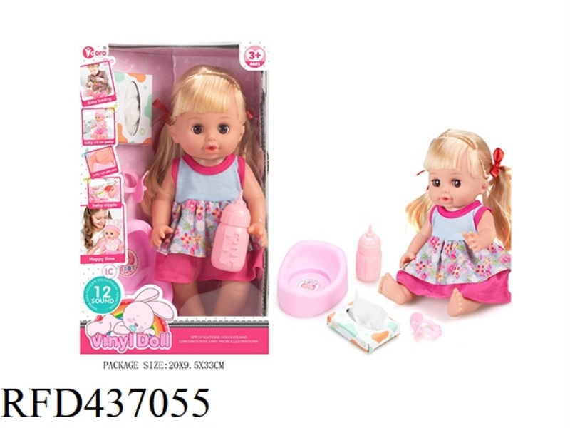14 INCH ENAMEL DOLL SET (12 TONES)