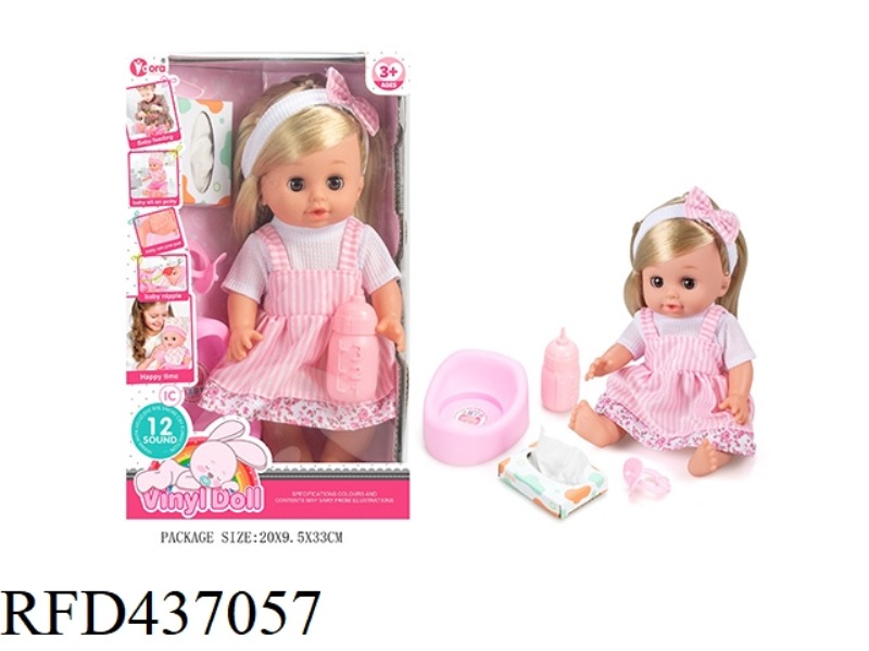 14 INCH ENAMEL DOLL SET (12 TONES)