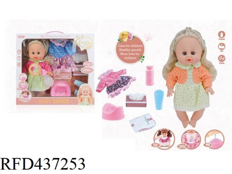 14 INCH LIVE EYE SIX SOUND WATER DRINKING URINATION DOLL
