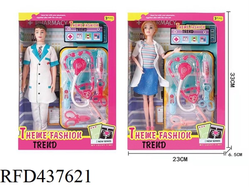 11.5 INCH 9 JOINTS SOLID DOCTOR BARBIE WITH MEDICAL EQUIPMENT