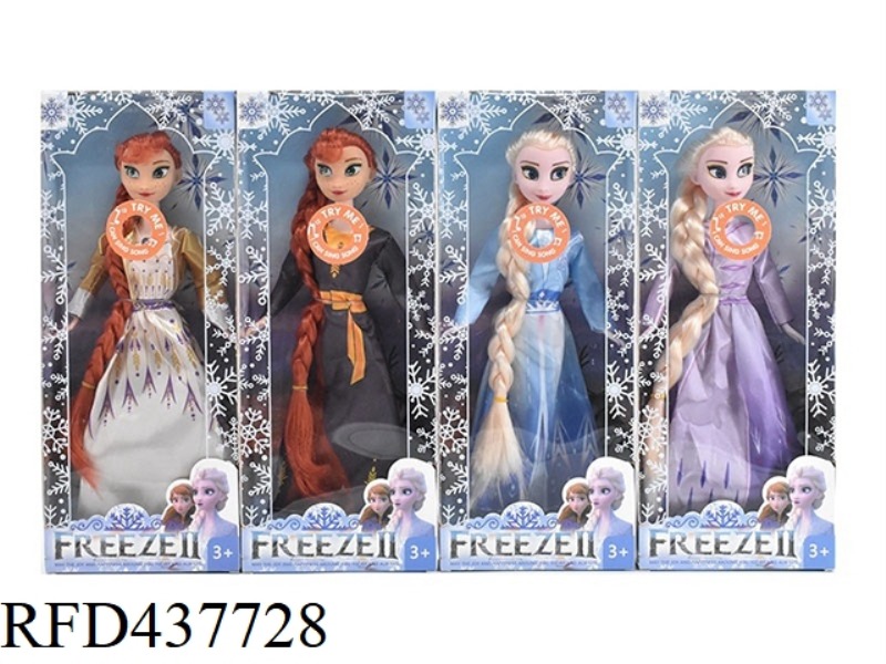 11.5 INCH 9 JOINTS SOLID FROZEN BARBIE 4 MIXES