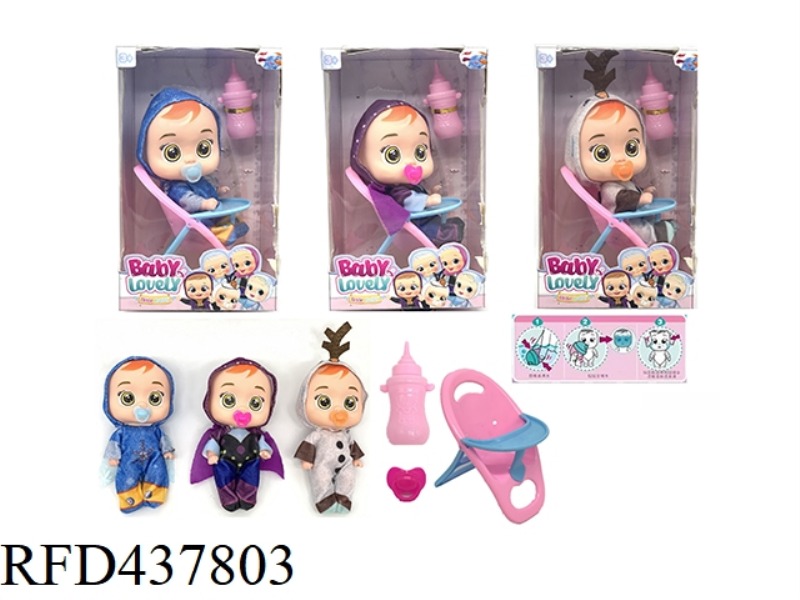 7-INCH INJECTION MOLDING FULL-SIZE ICE AND SNOW STRANGE EDGE VERSION CRYING DOLL CRY BABIES WITH DRI