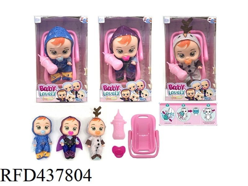 7-INCH INJECTION MOLDED SOLID ICE AND SNOW STRANGE EDGE VERSION CRYING DOLL CRY BABIES WITH DRINKING