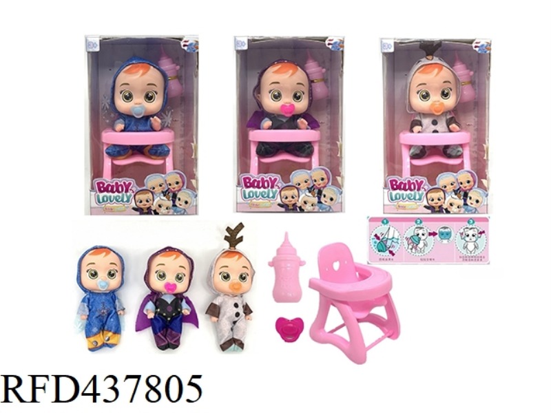 7-INCH INJECTION MOLDED SOLID ICE AND SNOW STRANGE EDGE VERSION CRYING DOLL CRY BABIES WITH DRINKING