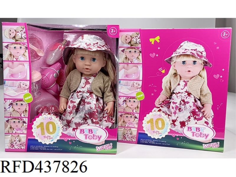 ENGLISH 42CM URINAL DOLL+IC+ACCESSORIES