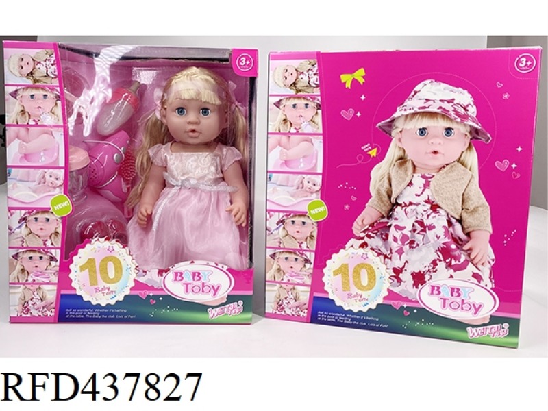 ENGLISH 42CM URINAL DOLL+IC+ACCESSORIES