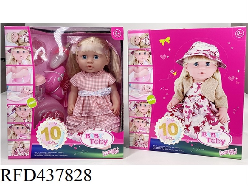 ENGLISH 42CM URINAL DOLL+IC+ACCESSORIES