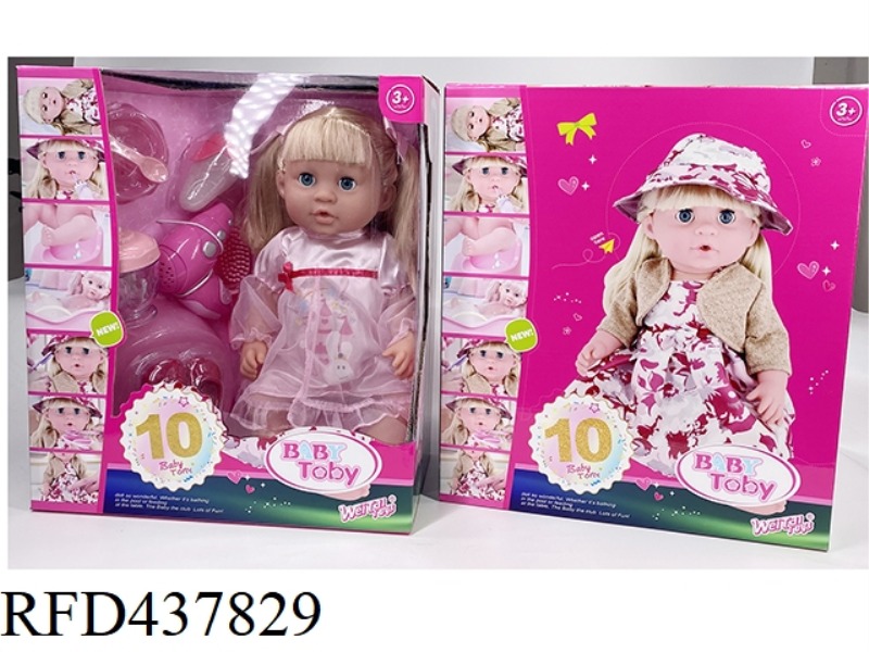 ENGLISH 42CM URINAL DOLL+IC+ACCESSORIES