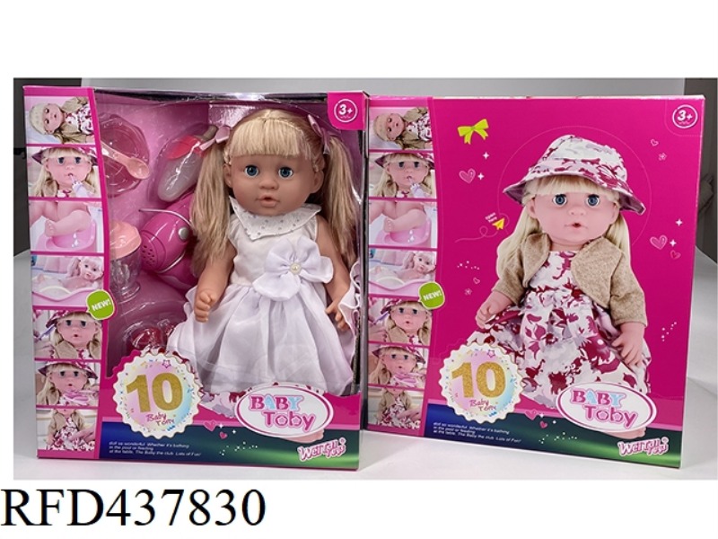 ENGLISH 42CM URINAL DOLL+IC+ACCESSORIES