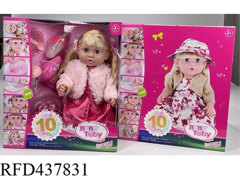 ENGLISH 42CM URINAL DOLL+IC+ACCESSORIES