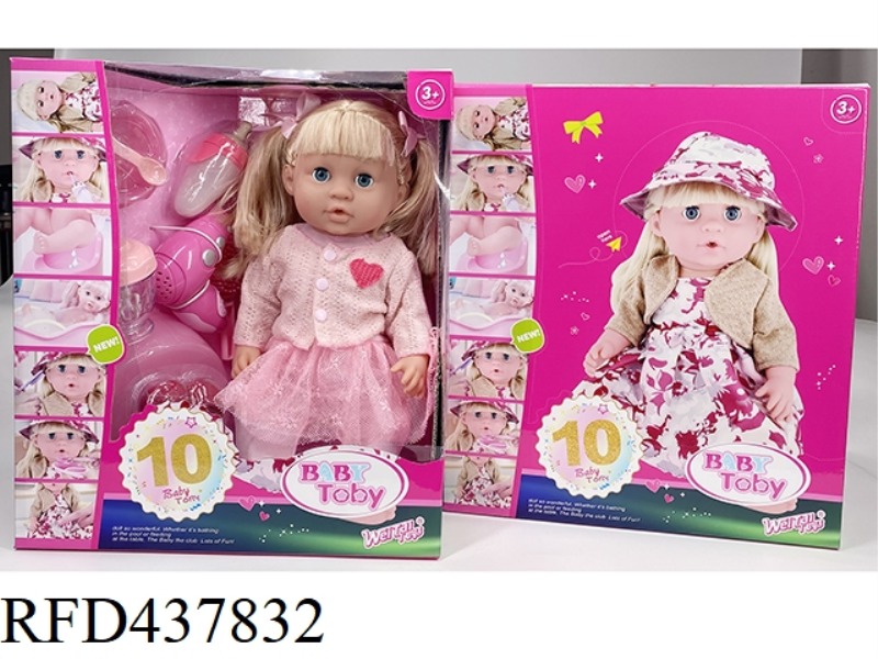 ENGLISH 42CM URINAL DOLL+IC+ACCESSORIES
