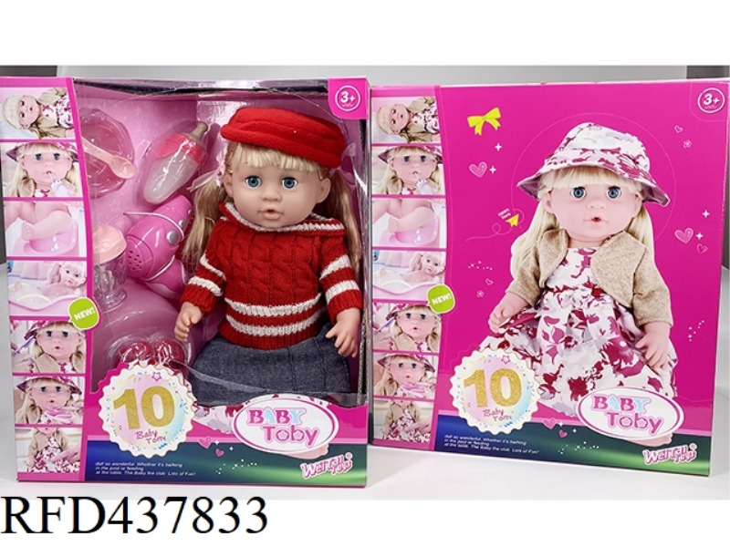 ENGLISH 42CM URINAL DOLL+IC+ACCESSORIES