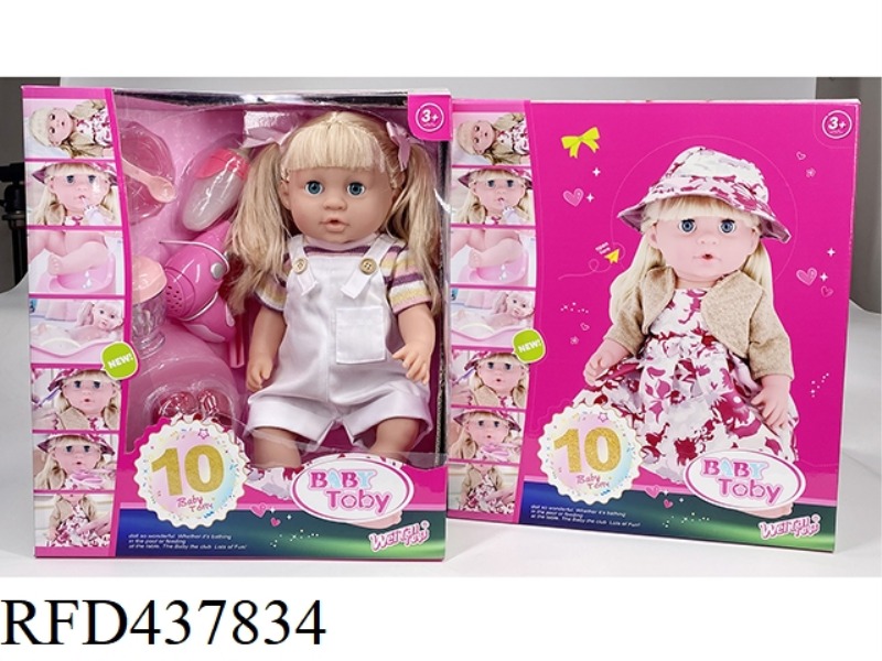 ENGLISH 42CM URINAL DOLL+IC+ACCESSORIES