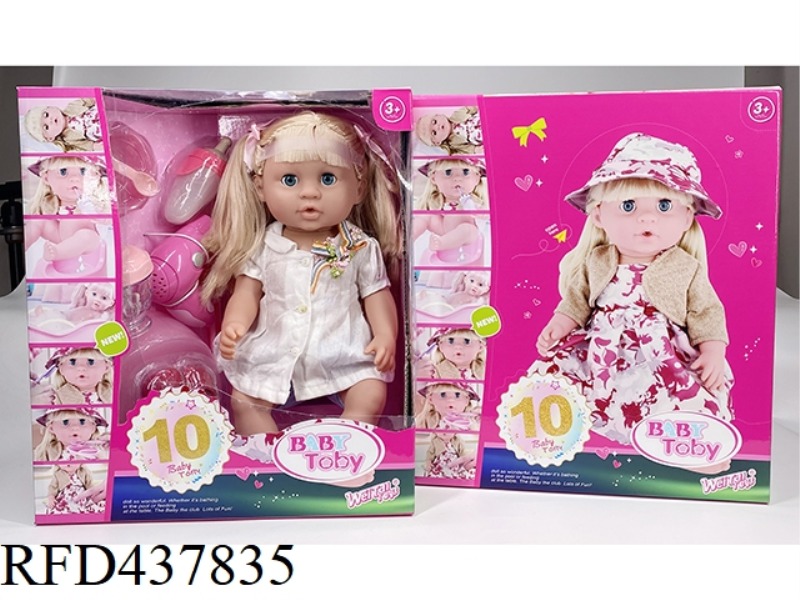ENGLISH 42CM URINAL DOLL+IC+ACCESSORIES