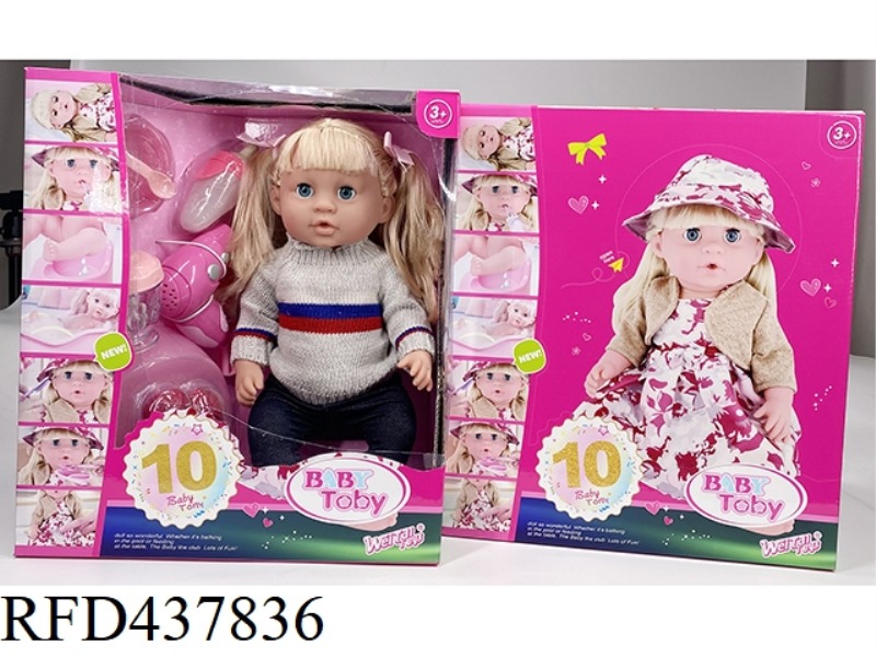 ENGLISH 42CM URINAL DOLL+IC+ACCESSORIES
