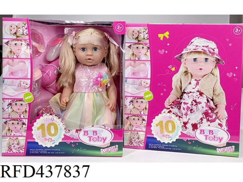 ENGLISH 42CM URINAL DOLL+IC+ACCESSORIES