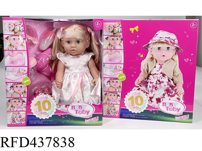 ENGLISH 42CM URINAL DOLL+IC+ACCESSORIES