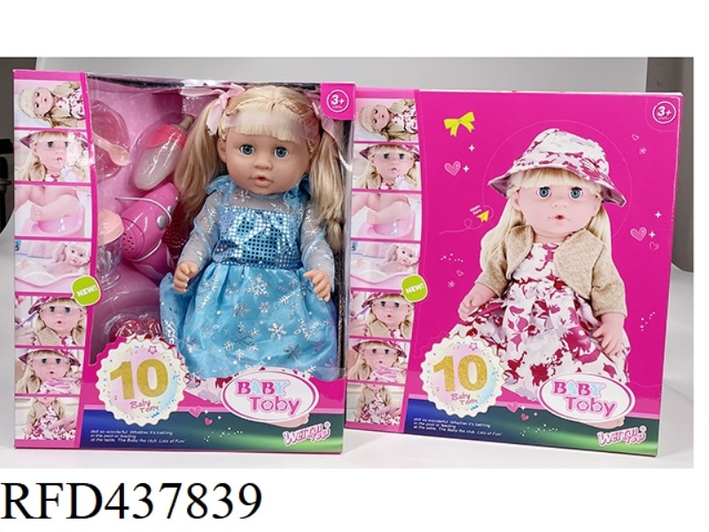 ENGLISH 42CM URINAL DOLL+IC+ACCESSORIES