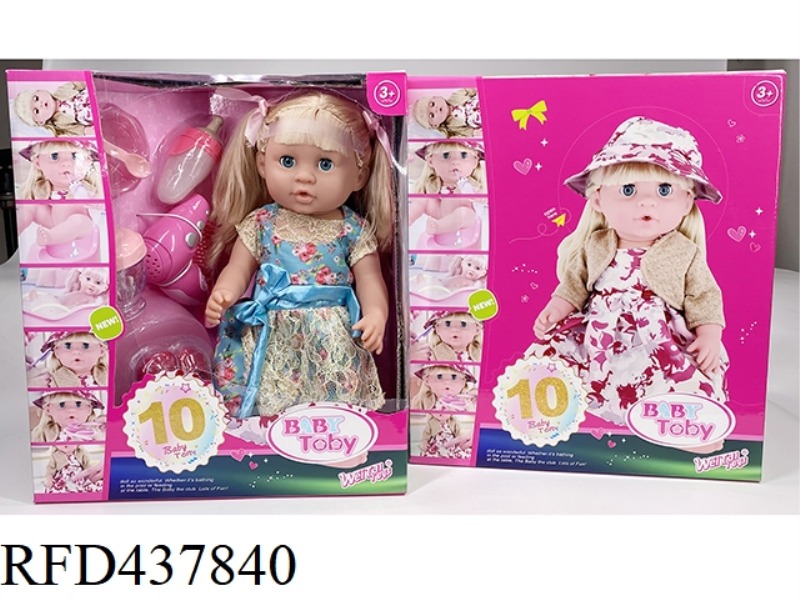 ENGLISH 42CM URINAL DOLL+IC+ACCESSORIES