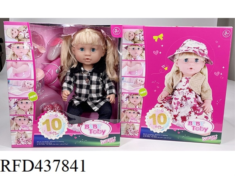 ENGLISH 42CM URINAL DOLL+IC+ACCESSORIES