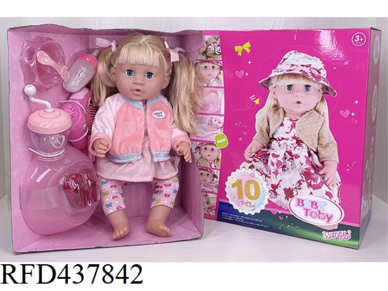 ENGLISH 42CM URINAL DOLL+IC+ACCESSORIES